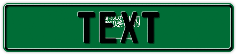 Funschild  Saudi-Arabien Nationalflagge, 520x110 mm