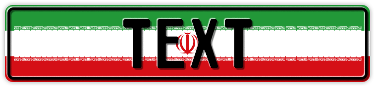 Funschild Iran Nationalflagge, 520x110 mm