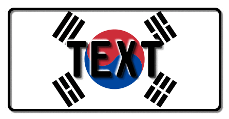 Funschild Süd-Korea Nationalflagge, 300x150 mm